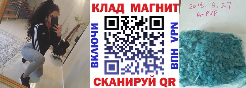Магазины продажи наркотиков Петропавловск-Камчатский Cocaine МЕТАДОН ГАШ Бошки Шишки Мефедрон