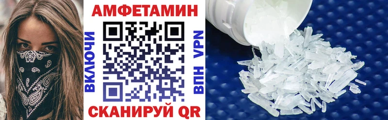 АМФЕТАМИН 97% Петропавловск-Камчатский