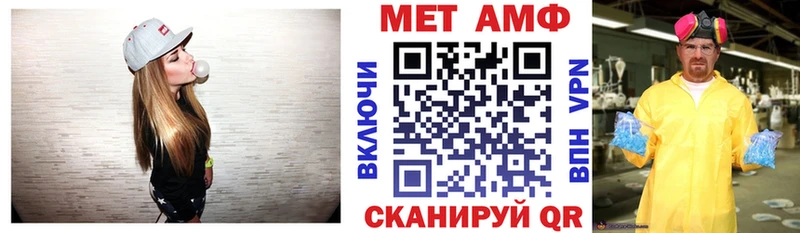 АМФЕТАМИН Premium  Петропавловск-Камчатский 