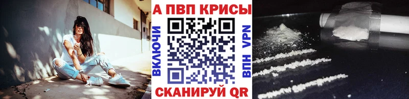 Alfa_PVP кристаллы  дарк нет формула  Петропавловск-Камчатский  цена наркотик 