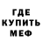 Первитин Methamphetamine Ann Comics