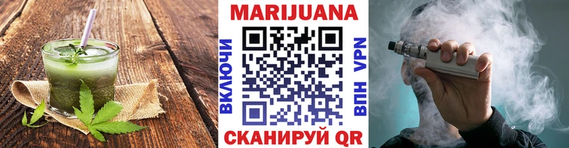 Canna-Cookies марихуана  даркнет сайт  omg как войти  Петропавловск-Камчатский 
