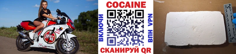 цена   Петропавловск-Камчатский  гидра ТОР  Cocaine Fish Scale 