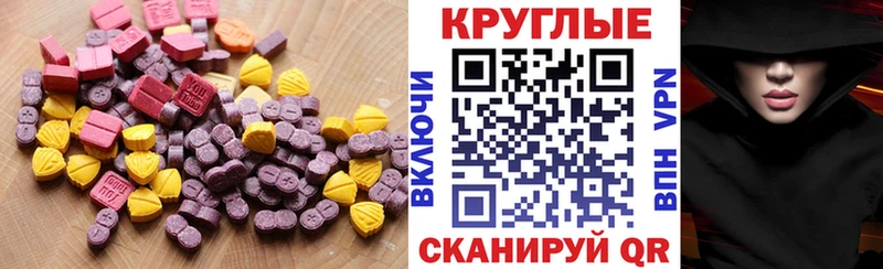 Ecstasy Philipp Plein  Петропавловск-Камчатский 