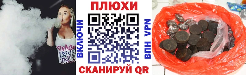 Гашиш ice o lator маркетплейс формула Петропавловск-Камчатский где продают ссылка на мегу зеркало
