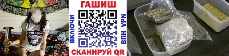 ГАШ hashish Петропавловск-Камчатский