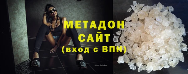 альфа пвп VHQ Богородск