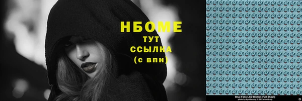 альфа пвп VHQ Богородск