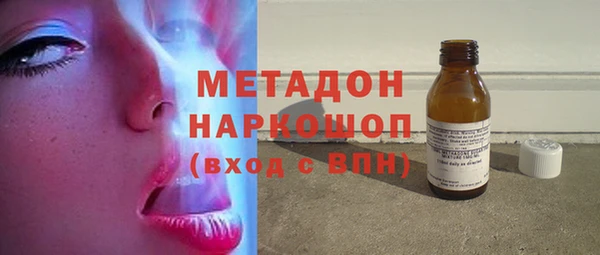 альфа пвп VHQ Богородск