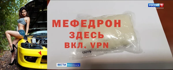 ALPHA PVP Богданович