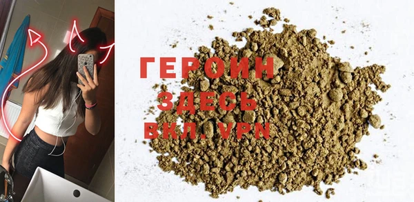 альфа пвп VHQ Богородск