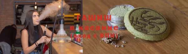 ALPHA PVP Богданович