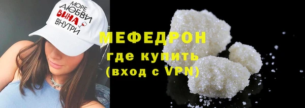 ALPHA PVP Богданович