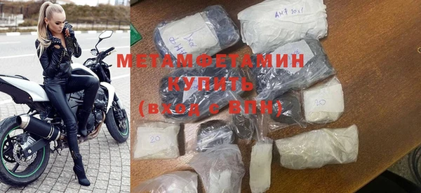 альфа пвп VHQ Богородск