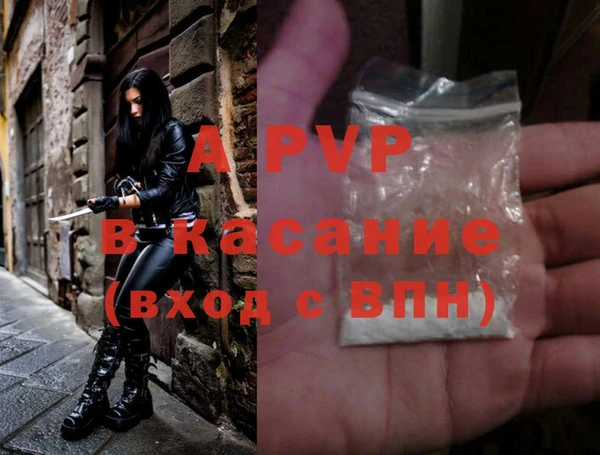 ALPHA PVP Богданович