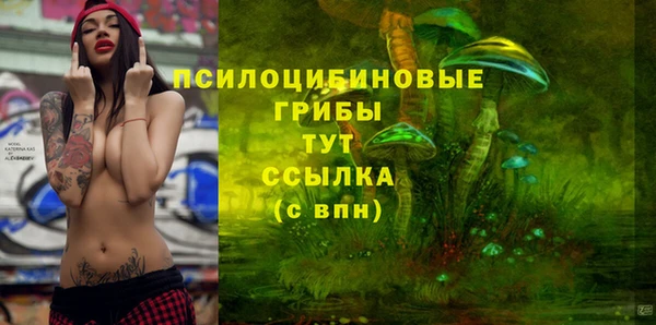 альфа пвп VHQ Богородск