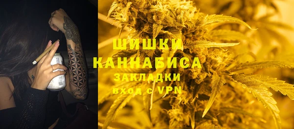 альфа пвп VHQ Богородск
