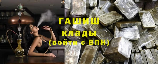 ALPHA PVP Богданович