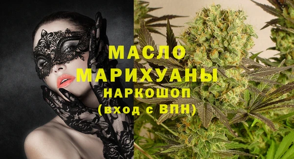 альфа пвп VHQ Богородск