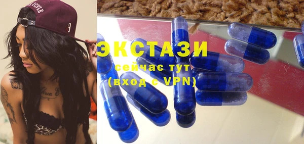 альфа пвп VHQ Богородск