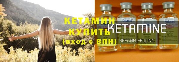 ALPHA PVP Богданович