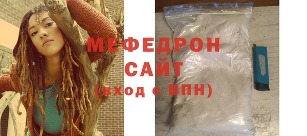 альфа пвп VHQ Богородск