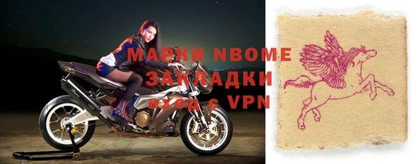 ALPHA PVP Богданович
