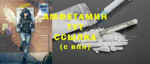 альфа пвп VHQ Богородск