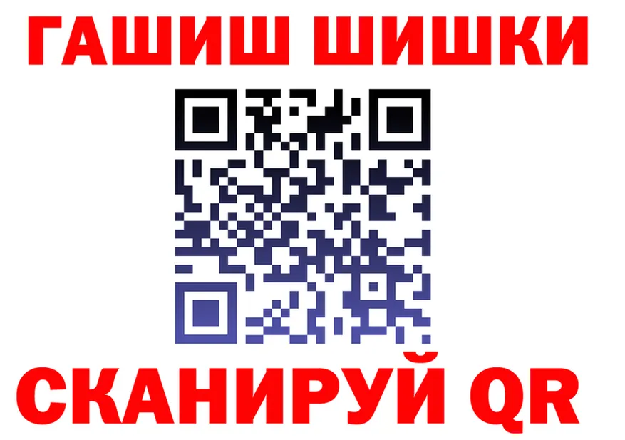 АМФ 97% ССЫЛКА площадка мега Петропавловск-Камчатский