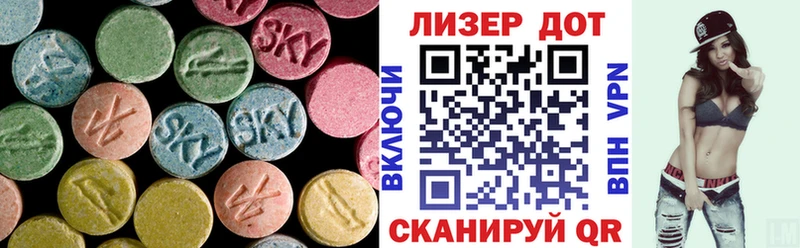 что такое наркотик  Петропавловск-Камчатский  ЛСД экстази ecstasy 