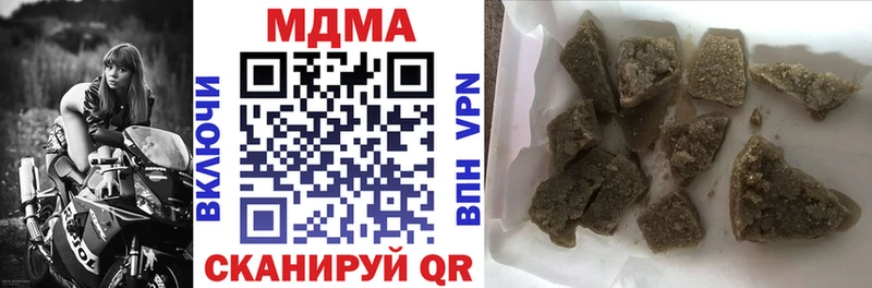 купить наркотики цена  Петропавловск-Камчатский  МДМА молли 