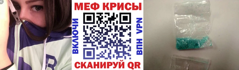 MEGA ТОР  Петропавловск-Камчатский  Меф VHQ 