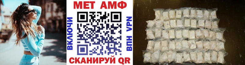 Метамфетамин кристалл  Петропавловск-Камчатский 