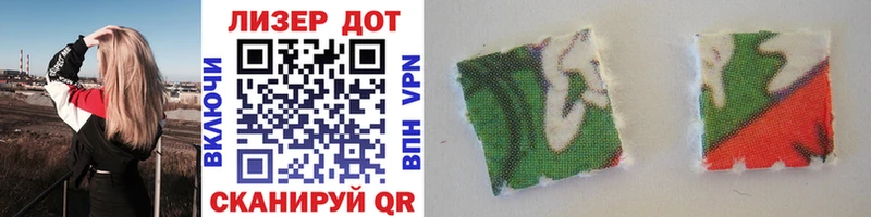 Марки 25I-NBOMe 1500мкг  mega tor  Петропавловск-Камчатский 