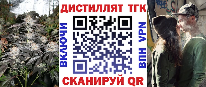 даркнет Telegram  Петропавловск-Камчатский  ТГК концентрат 