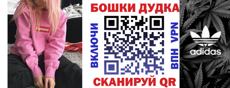 Каннабис планчик  мега ССЫЛКА  Петропавловск-Камчатский 